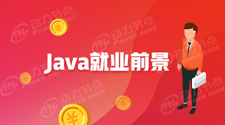程序員學習方向