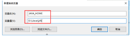win10如何配置Java環境變量
