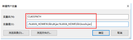 win10如何配置Java環境變量
