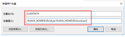 win10如何配置Java環境變量