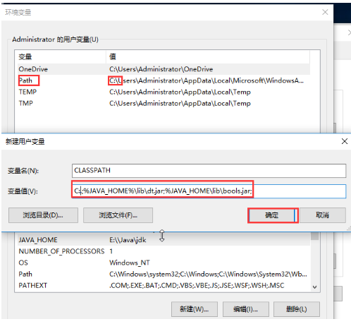 win10如何配置Java環境變量