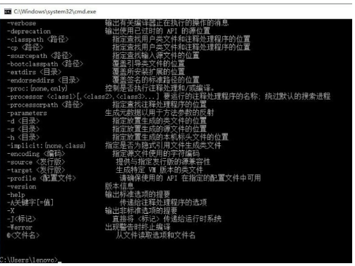 win10如何配置Java環境變量
