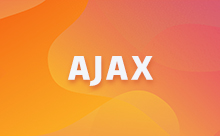 AJAX簡(jiǎn)介