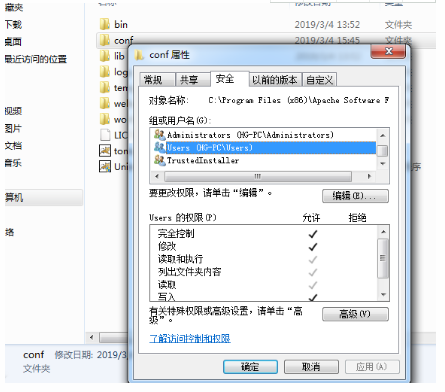 tomcat啟動(dòng)