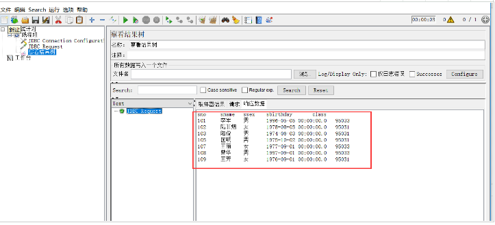 JMeter連接數(shù)據(jù)庫過程圖解