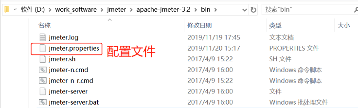 jmeter分布式壓測(cè)