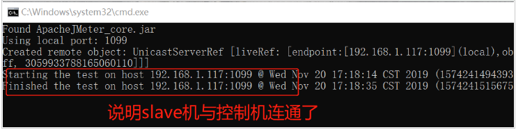 jmeter分布式壓測(cè)
