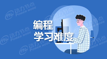 學(xué)什么軟件編程語(yǔ)言入門容易