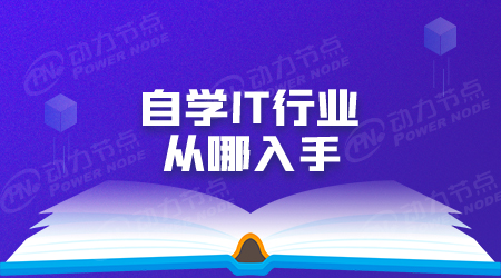 先學(xué)c語(yǔ)言還是java