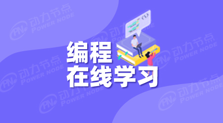 沒有基礎(chǔ)能學(xué)計(jì)算機(jī)編程嗎