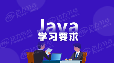 java軟件編程學習