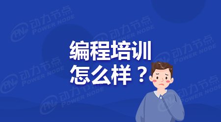北京計算機培訓機構