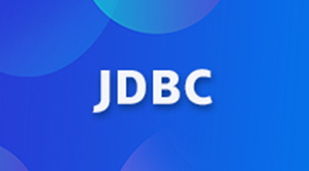 什么是JDBC技術