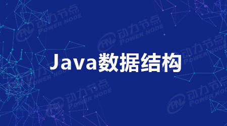 Java基本數據類型取值范圍