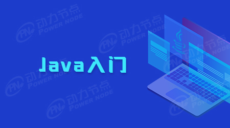 Java圖形用戶界面的構(gòu)建