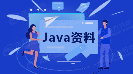 5本Java入門(mén)經(jīng)典書(shū)籍