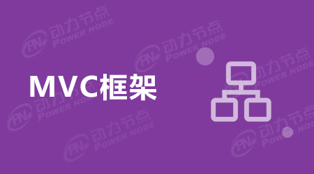 MVC開發(fā)模式的好處