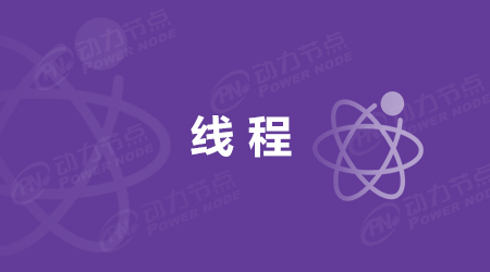 一文讀懂什么是守護(hù)進(jìn)程