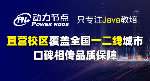 計算機專業培訓機構
