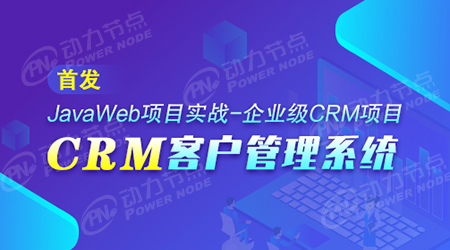 ssm項(xiàng)目視頻
