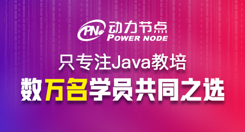 自學(xué)Java能找到工作嗎