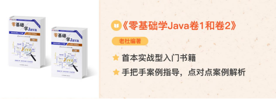 Java學(xué)習(xí)路線資源