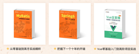 Java學(xué)習(xí)路線資源