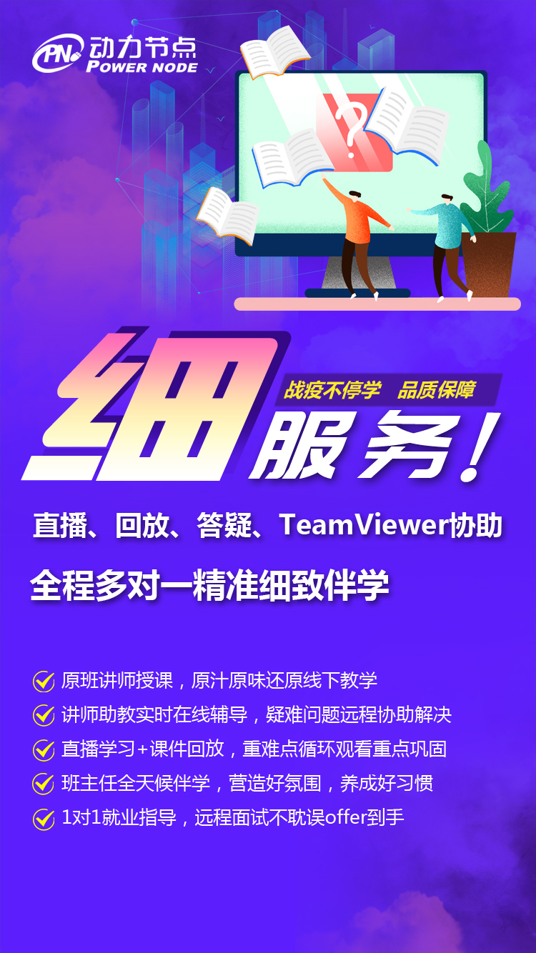 直播、回放、答疑、TeamViewer協助，全程多對一精準細致伴學！