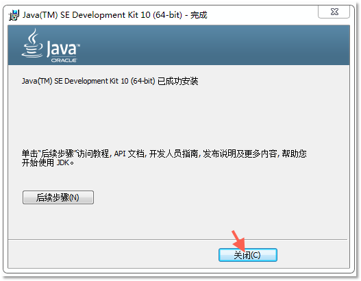 Java語法