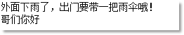 Java技術架構
