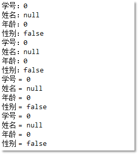 對象的創(chuàng)建和使用