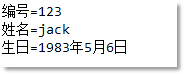 Java應(yīng)用