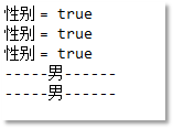 Java中static靜態變量
