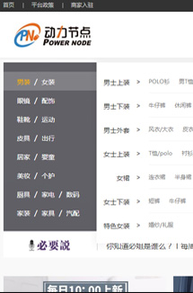 動力節點 Java 項目實訓，于企業零對接，跟上Java新動向