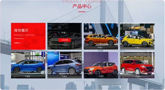 動力租車網(wǎng)