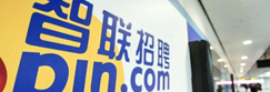 智聯(lián)開通動力節(jié)點專屬就業(yè)通道
