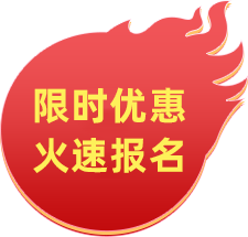 南京Java培訓機構限時優惠，火速報名