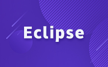 使用Eclipse運行Java文件