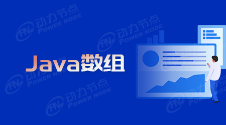 Java生成隨機數組的方法