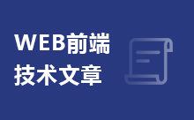Java創建web項目的方法