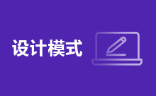 Java單例模式代碼示例