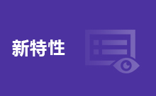 Java1.8新特性介紹