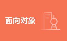 Java字符流介紹