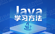Java反射學習，要點你抓好了嗎