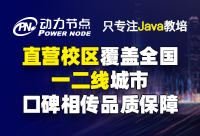 IT就業培訓多少錢？相差有多少？