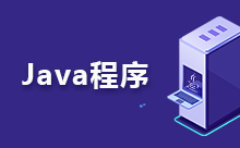 Java窗口程序?qū)嵗? onerror='this.src=