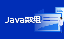 Java從鍵盤輸入數(shù)組
