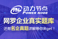 2023常見(jiàn)匯總的oracle常見(jiàn)面試問(wèn)題
