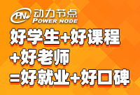 從國(guó)內(nèi)Java培訓(xùn)機(jī)構(gòu)排名，看現(xiàn)在的業(yè)內(nèi)動(dòng)態(tài)