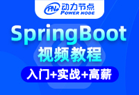 springboot微服務(wù)架構(gòu)還有誰不了解呢